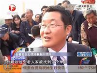 安徽电视台活动