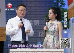 主持法律讲座